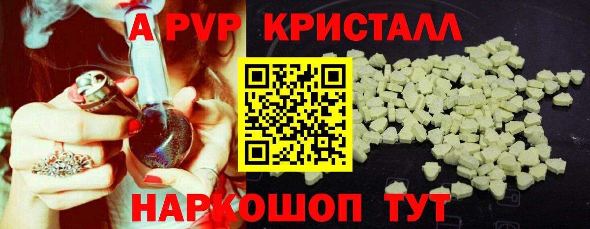 А ПВП СК Малоярославец