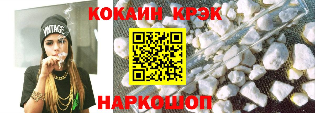 Малоярославец  Кокаин Columbia  Вход с VPN  Кокаин FishScale 