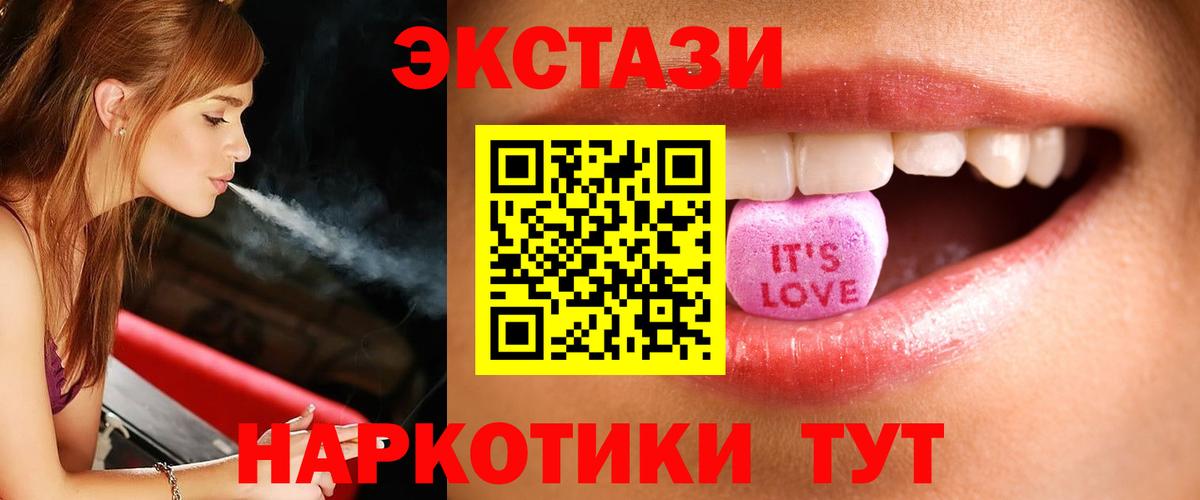ЭКСТАЗИ бентли Малоярославец