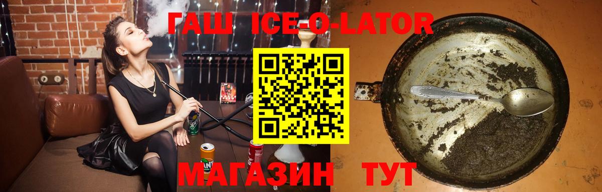 Гашиш гарик Малоярославец