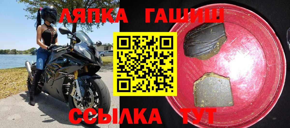 Малоярославец  ГАШИШ  ГАШИШ Изолятор  Вход с VPN  Гашиш гарик 