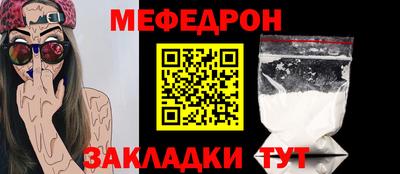 прущие крисы Бузулук