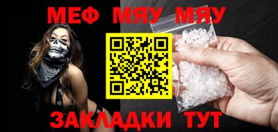 прущие крисы Бузулук