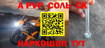 гашик Будённовск