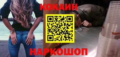 мяу мяу кристалл Бугуруслан