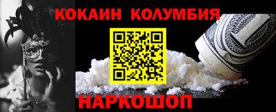 гашик Будённовск