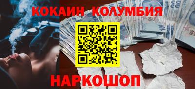 гашик Будённовск