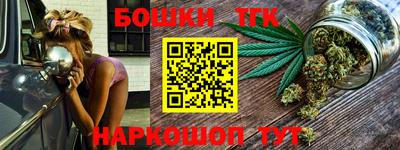 мяу мяу кристалл Бугуруслан