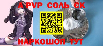 гашик Будённовск