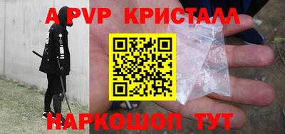 гашик Будённовск