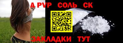 гашик Будённовск