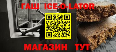 мяу мяу кристалл Бугуруслан