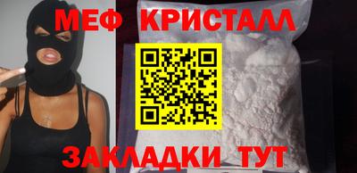 прущие крисы Бузулук