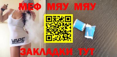 прущие крисы Бузулук