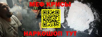 прущие крисы Бузулук