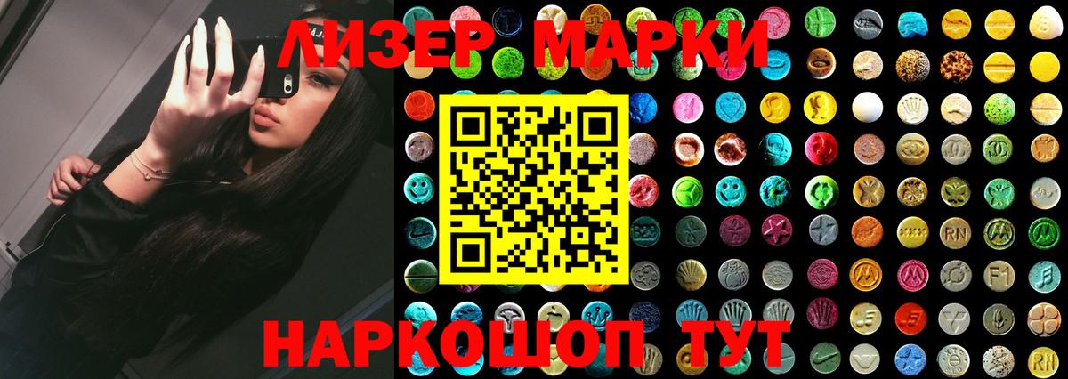 LSD-25 экстази ecstasy Малоярославец