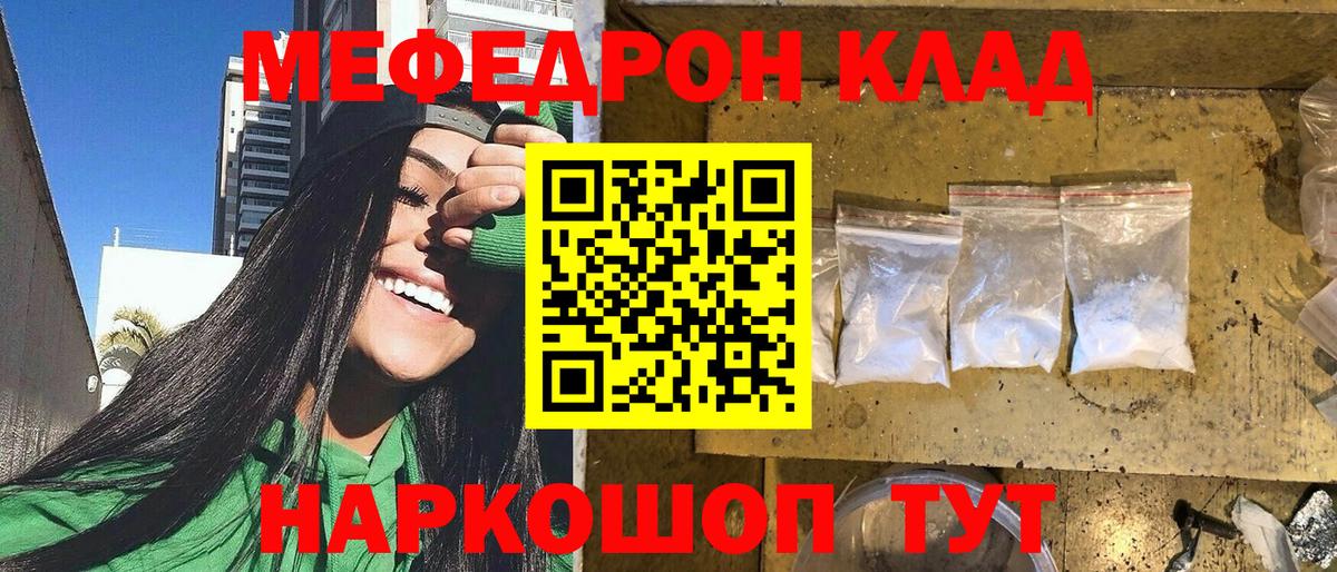 Малоярославец  Меф  Вход с VPN  МЕФ VHQ 