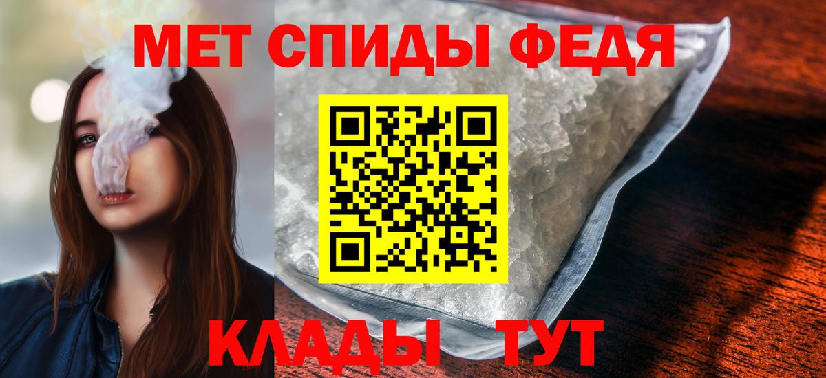 Метамфетамин мет Малоярославец