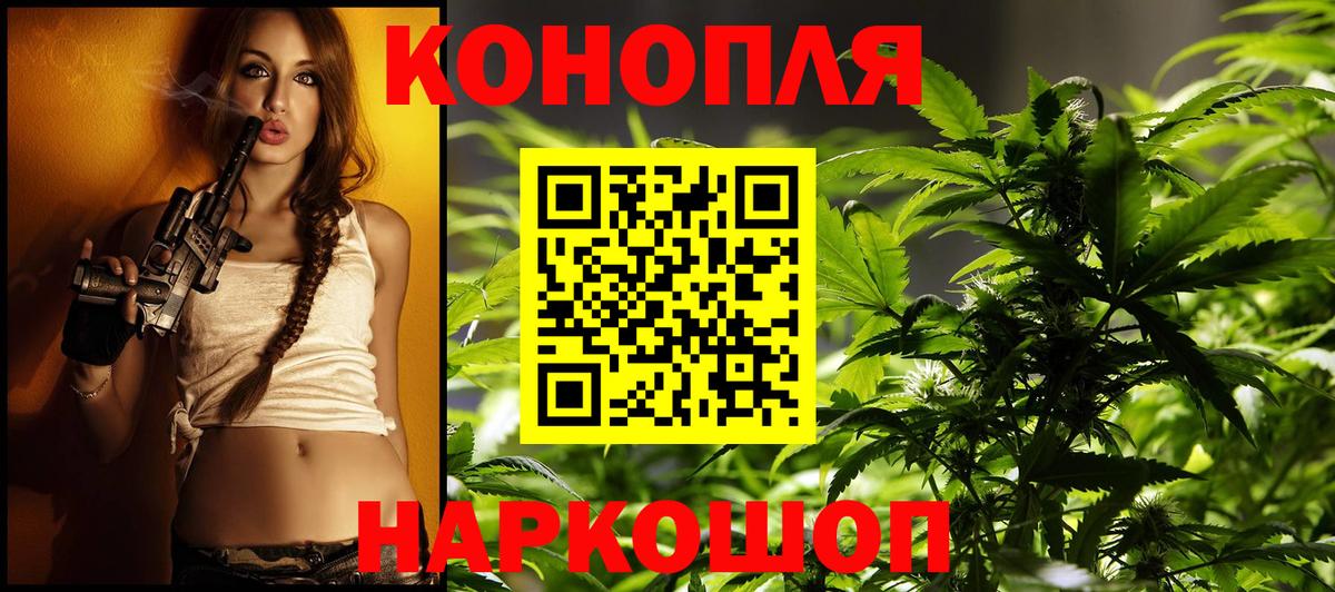 Малоярославец  Бошки марихуана сатива  Бошки Шишки SATIVA & INDICA  Каннабис конопля  Бошки Шишки MAZAR  Вход с VPN 